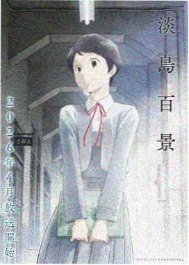 euphoria 第二季 全集无删减