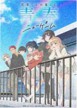 euphoria 特别篇 导演剪辑版